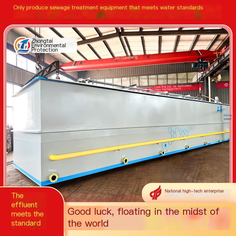 Haoqi Floating Zhongtai Manufacturing Aquaculture Water Treatment Equipment Manufacturer Black and Stinky Water Treatment Applic