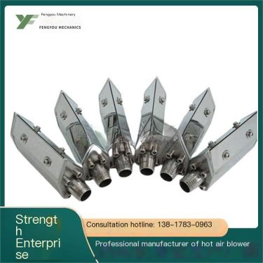 Fengyou Aluminum Alloy Wind Knife for Water Drying and Uniform Air Distribution, Manufacturer Supply and Support Customization