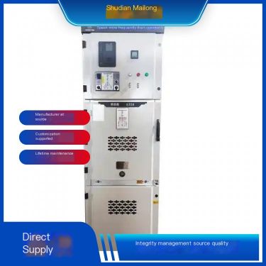 Mailong Damping Distribution Box Installation Convenient, Professional Assembly Personnel Manufacturer Customization