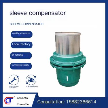 Manufacturer of corrugated compensator metal expansion joint soft connection stainless steel sleeve compensator