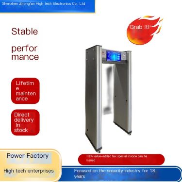 Identify images, evaluate object security, provide security protection for Zhong'an Airport baggage screening machine