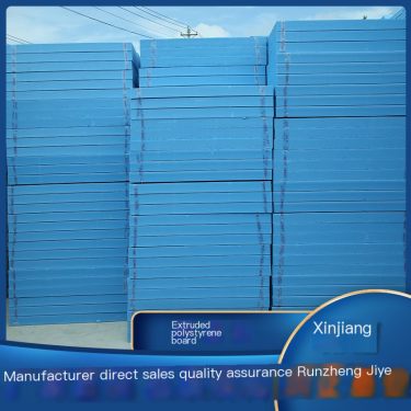 B1 grade fireproof insulation, flame-retardant and compression resistant strong Runzheng insulation for extruded board exterior