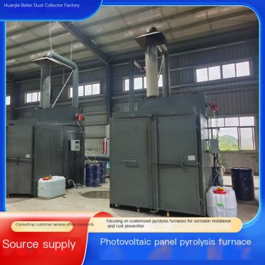 Photovoltaic panel pyrolysis furnace equipment shipped from the source, old brands can solve environmental pain points