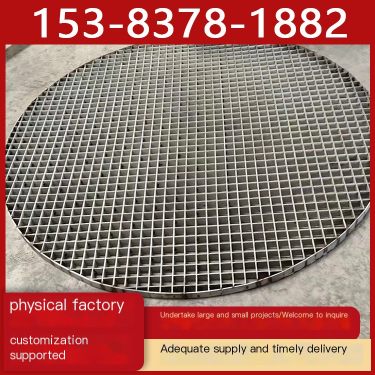 Chemical plant hot-dip galvanizing platform steel grating landscape wharf 325/30/100 steel grating walkway board can be customiz