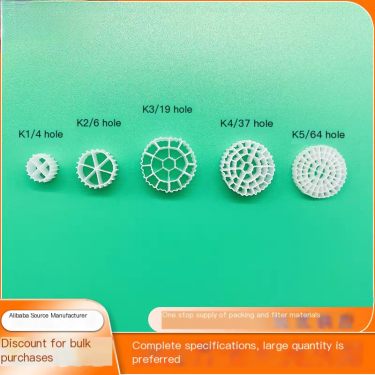 MBBR packing source manufacturer porous active fluidized bed biological packing can be used for sewage treatment