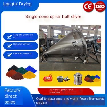 Chemical Raw Material 2000 Single Cone Spiral Vacuum Drying Machine 200L Internal Heating Cone Spiral Drying Machine 500L