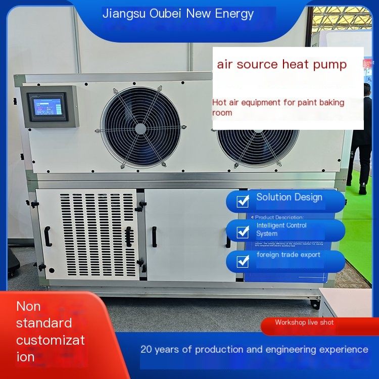 Customized matching for energy-saving renovation of electric heating in car paint baking room with air source heat pump hot air