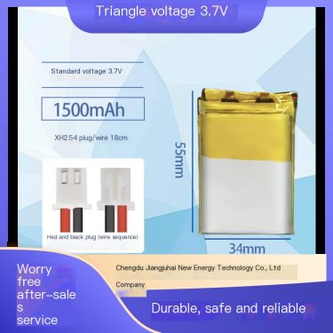 3.7v1500mAh lithium-ion battery with high-performance rechargeable and long-lasting stable power support