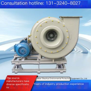 Fiberglass centrifugal fan 4-72 centrifugal ventilation fan blower supply fan Shaohua