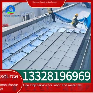 Aluminum alloy tile metal step tile for high-speed railway station roof wall free drawing scheme Xiangcai Construction