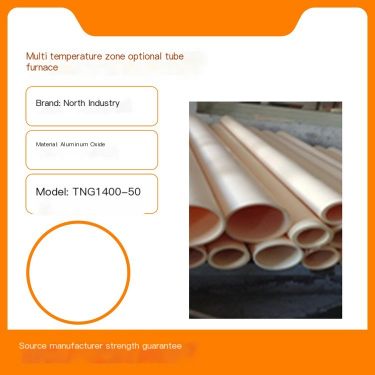Multi temperature zone optional tube furnace industrial grade 1400 ℃ high temperature furnace customization service