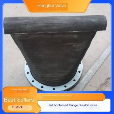 Honghui flat bottomed flange duckbill valve customization supports anti-corrosion, durability, and good sealing performance