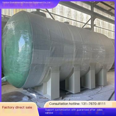 Glass fiber reinforced plastic hydrochloric acid tank has good sealing performance and small footprint, supporting customized on