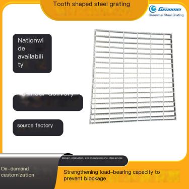 Greenmei Hot dip Galvanized Toothed Grille Plate Strong Anti slip Composite Steel Pattern High temperature Resistance
