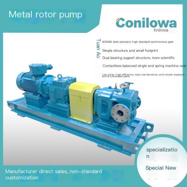 Kenirowa Metal Rotor Pump Yeast Mud Conveyor Soy Protein Conveyor Food Grade High Temperature Resistant Customization