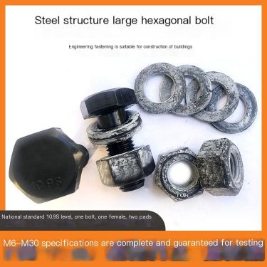 Zhenghao 10.9 friction type high-strength bolt national standard steel structure large hexagonal screw m16