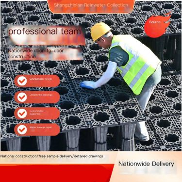 PP Module Sponge City Rainwater Collection PP Rainwater Collection Module Rainwater Collector Reservoir