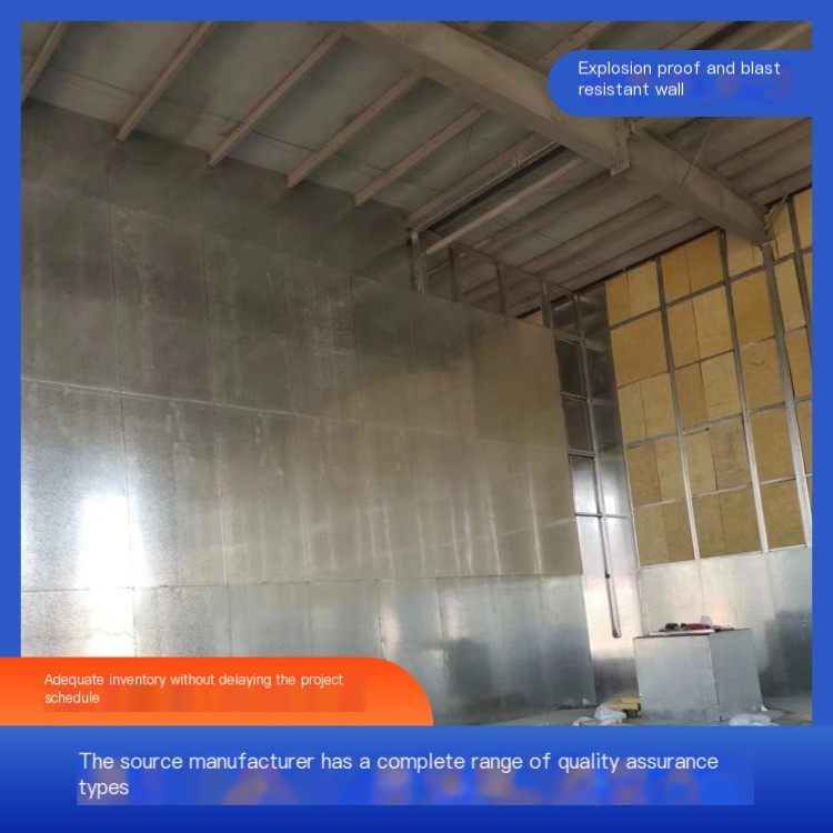 Fiber cement composite steel plate explosion-proof wall is easy to install and unload, and Pailun can be equipped with construct
