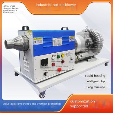 Industrial heater temperature adjustable 0-350 degrees, air volume variable blowing aluminum plate matching fan blade intelligen