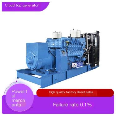 Yunding MTU original diesel engine is suitable for mining operations with low maintenance cost of 600kw