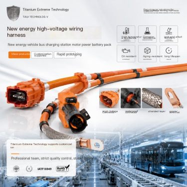 Titanium Extreme Technology Customized Energy Storage Power Wire Harness New Energy EV Wire Harness 1500V Electric Vehicle Inter