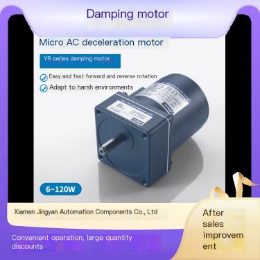 YR damping motor micro AC deceleration motor adapts to harsh environments with fast forward and reverse rotation