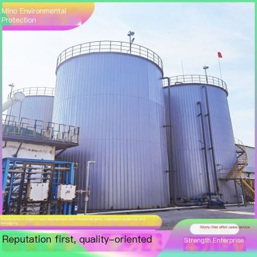 Mino IC Anaerobic Tower UASB Anaerobic Reactor MN-93 Biogas Utilization Efficiency High and Capital Saving