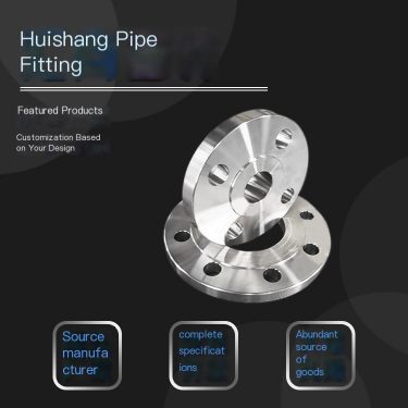 Stainless steel flat welding flange carbon steel plate type steel flange manufacturer with complete specifications and customiza