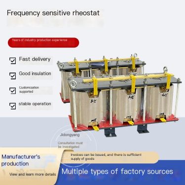 Pure copper frequency sensitive resistor BP1BP8Y frequency sensitive variable resistor manufacturer BP4 heavy-duty starting slip