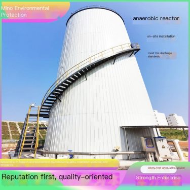 Manufacturer of corrosion-resistant IC anaerobic tanks for anaerobic reactor high concentration wastewater treatment in distille