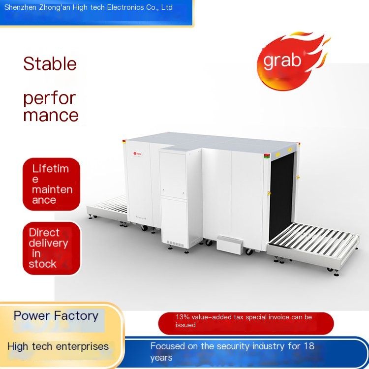 Solving the problem of missed or false alarms caused by obstruction at Zhong'an Airport luggage screening machine