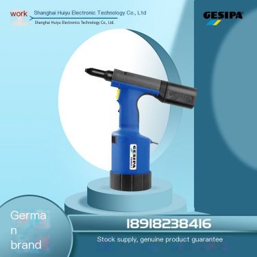 Gesipa German pneumatic rivet gun pull rivet gun pull rivet gun accessory TAURUS2