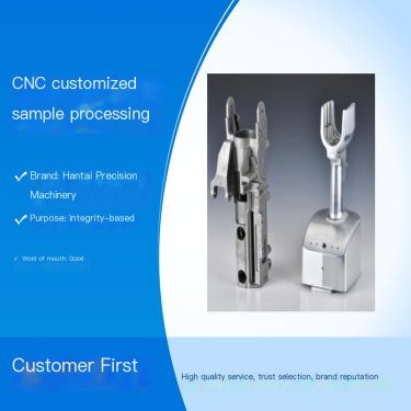 CNC customized sample processing with years of experience, 24-hour rapid response for parts processing