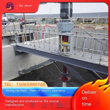 Mud mixer Shandong Baijiarun Chemical Equipment Co., Ltd.