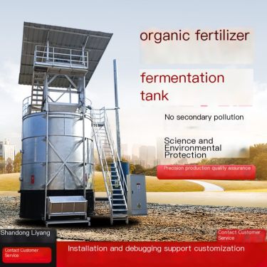 5-Square Small Organic Fertilizer Fermentation Tank 30-120 Square Pig, Cow, Chicken Manure, Kitchen Waste High Temperature Aerob
