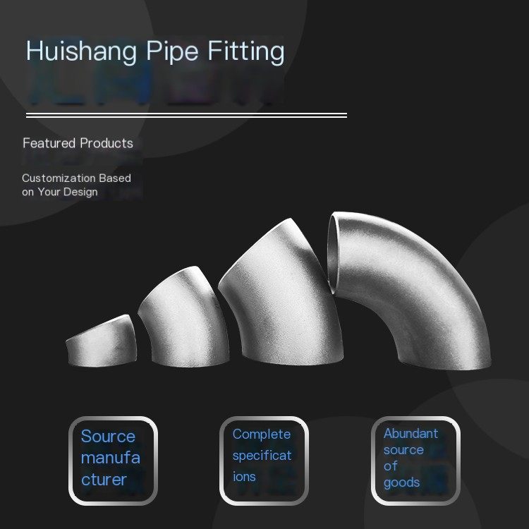 Stamping steel, carbon steel, stainless steel welding elbows support customized specifications, complete strength manufacturer