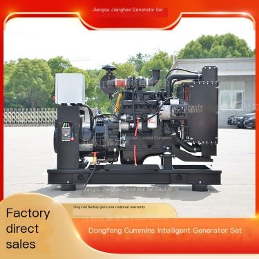 Jianghao supplies Cummins 30-2500KW low-noise diesel generator sets with a wide range of applications