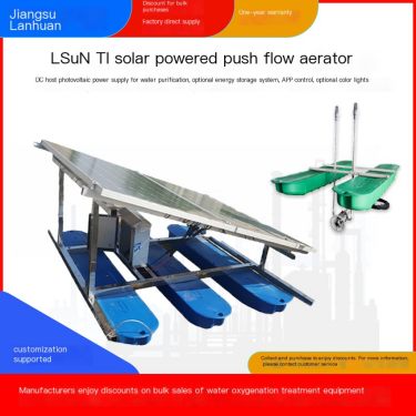Installation of stainless steel water surface for Lanhuan solar push flow aerator and river reoxygenation equipment