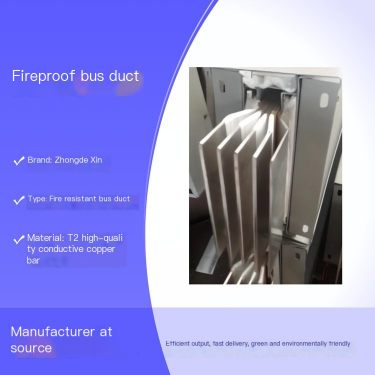 Zhongdexin Fireproof Busway with High Temperature and Flame Resistance for 180 Minutes, Complete Circuit