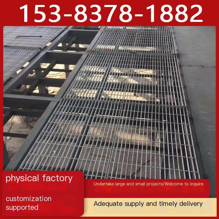 Steel structure platform 503 /30 /100 tooth shaped steel grating substation accident oil pool cover plate water collection well 