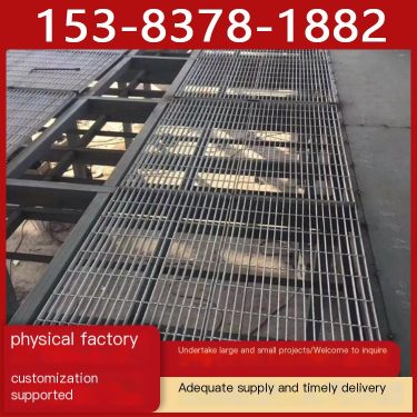 Steel structure platform 503 /30 /100 tooth shaped steel grating substation accident oil pool cover plate water collection well