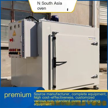 Xiaomi Car, Volvo Car Remake - New Energy Oven Mother Car Drying Oven