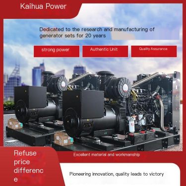 OEM authorized 400kw Cummins with Kaihua (open frame) stable operation all copper brushless