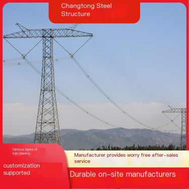 35KV power tower angle steel communication transmission power overhead line tower hot-dip galvanized communication wire steel pi
