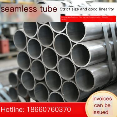 The size of seamless steel pipe can be customized, the structure is simple, safe, and stable, and the use effect is good