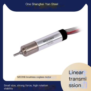 Original MOONS Mingzhi ECP10030 economical brushless cogless motor with small size, high torque and high speed