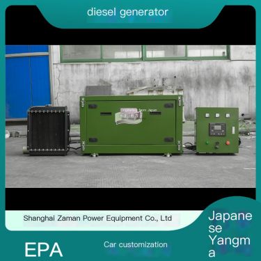 Permanent magnet car mounted 10KW diesel generator, Japan Yangma Power fully enclosed three cylinder water-cooled export/EPA cer