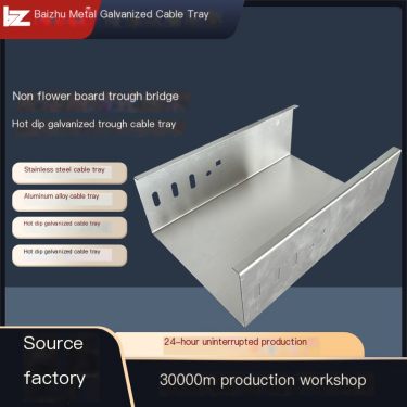 Baizhuo Galvanized Trough Cable Tray 200 * 200 Customized Large Span Ladder without Flower Plate Thickening