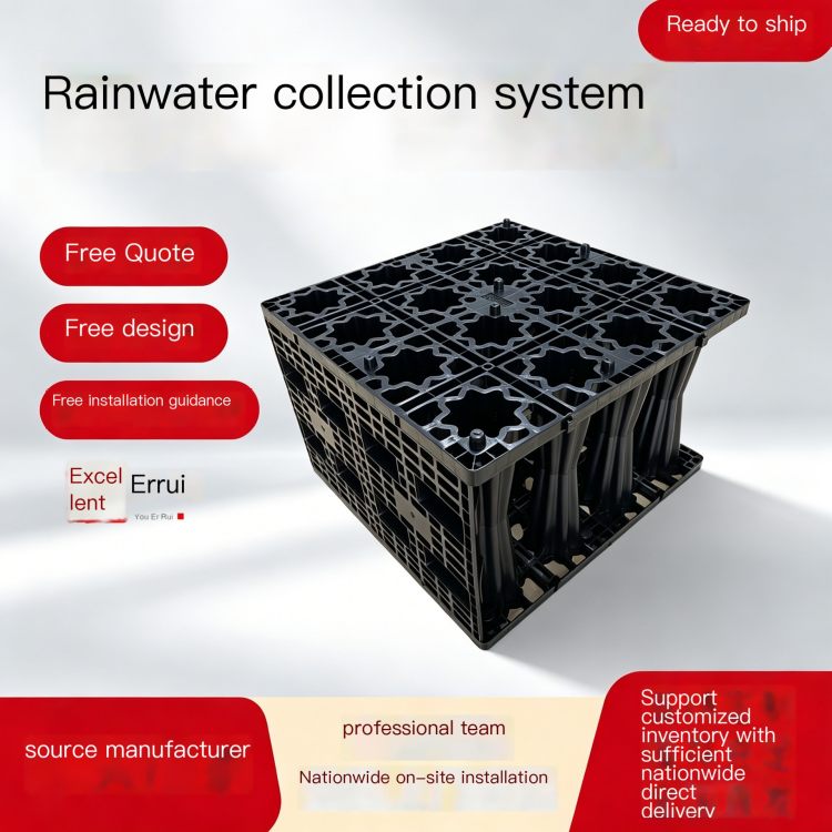 Youerlui Rainwater Collection Tank Source Factory Suitable for School Rainwater Collection Equipment