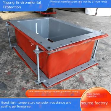 Rectangular non-metallic expansion compensator with special fabric compensation device for smoke and air ducts, long aging resis